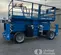 2016 Genie GS-4390 RT Rough Terrain Scissor Lift