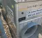 2010 THERMOBILE IMAC 2000S Indirect Fired Heater