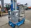 2017 Genie GR-20 Self-Propelled One-Person Lift