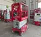 2019 MEC MICRO 19 Scissor Lift