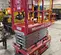 2019 MEC MICRO 19 Scissor Lift