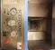 2019 Coulson Ice Blast ICESTORM90 Air Tool Accessory