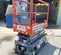 2017 Skyjack SJIII3219 Scissor Lift